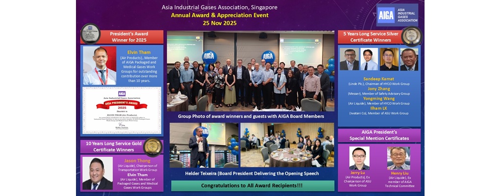 AIGA Annual Award & Appreciation 2025