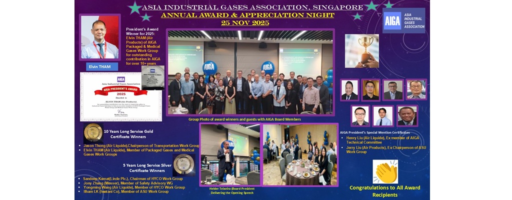 AIGA Annual Award & Appreciation 2025