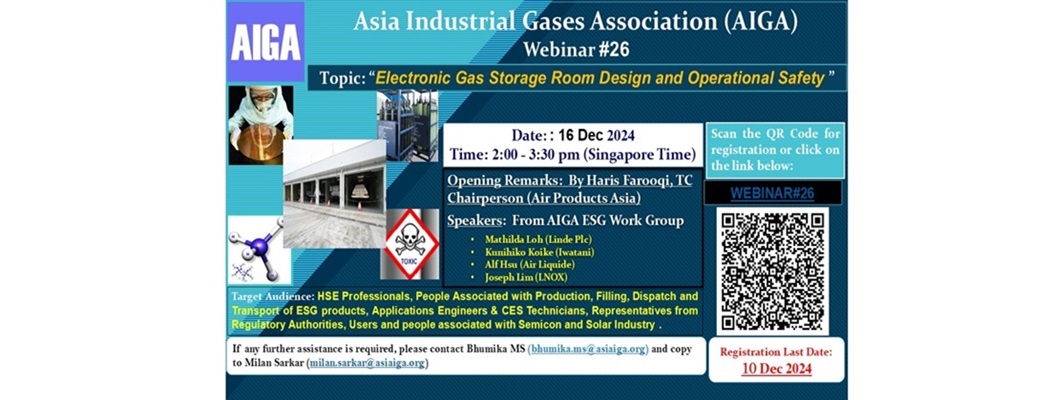 AIGA Webinar # 026 on "Electronic Gas Storage Room Design and Operational Safety"